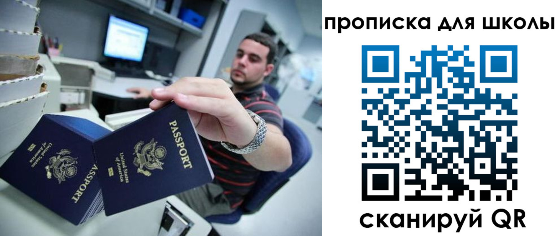 временная регистрация собственник в Слободской