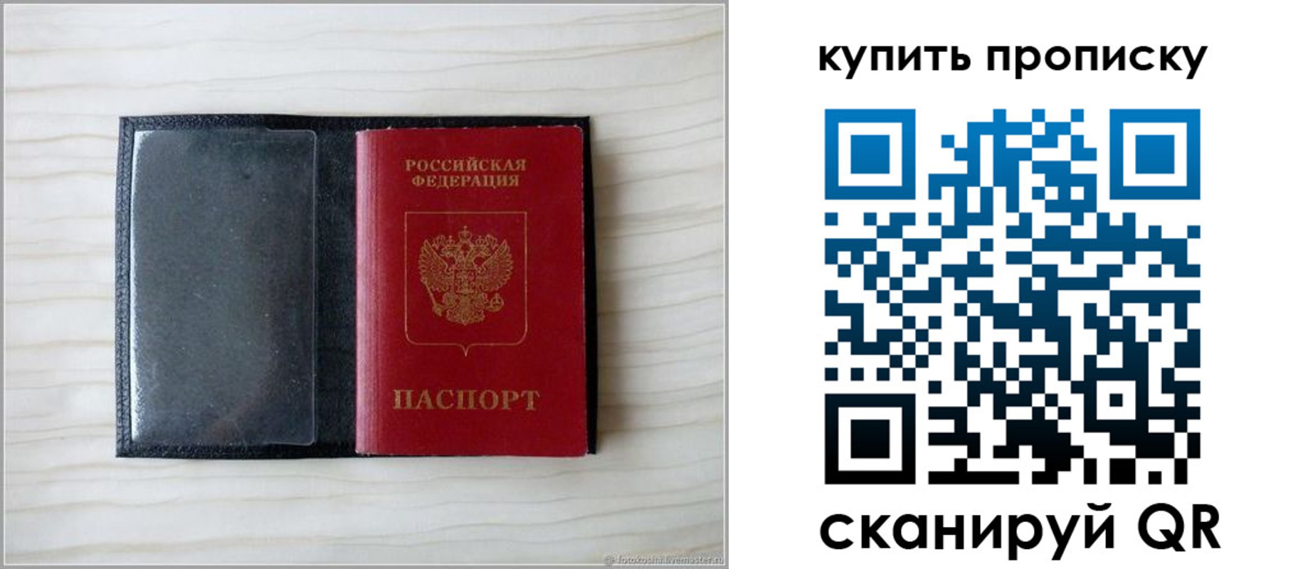 прописка для военкомата в Слободской
