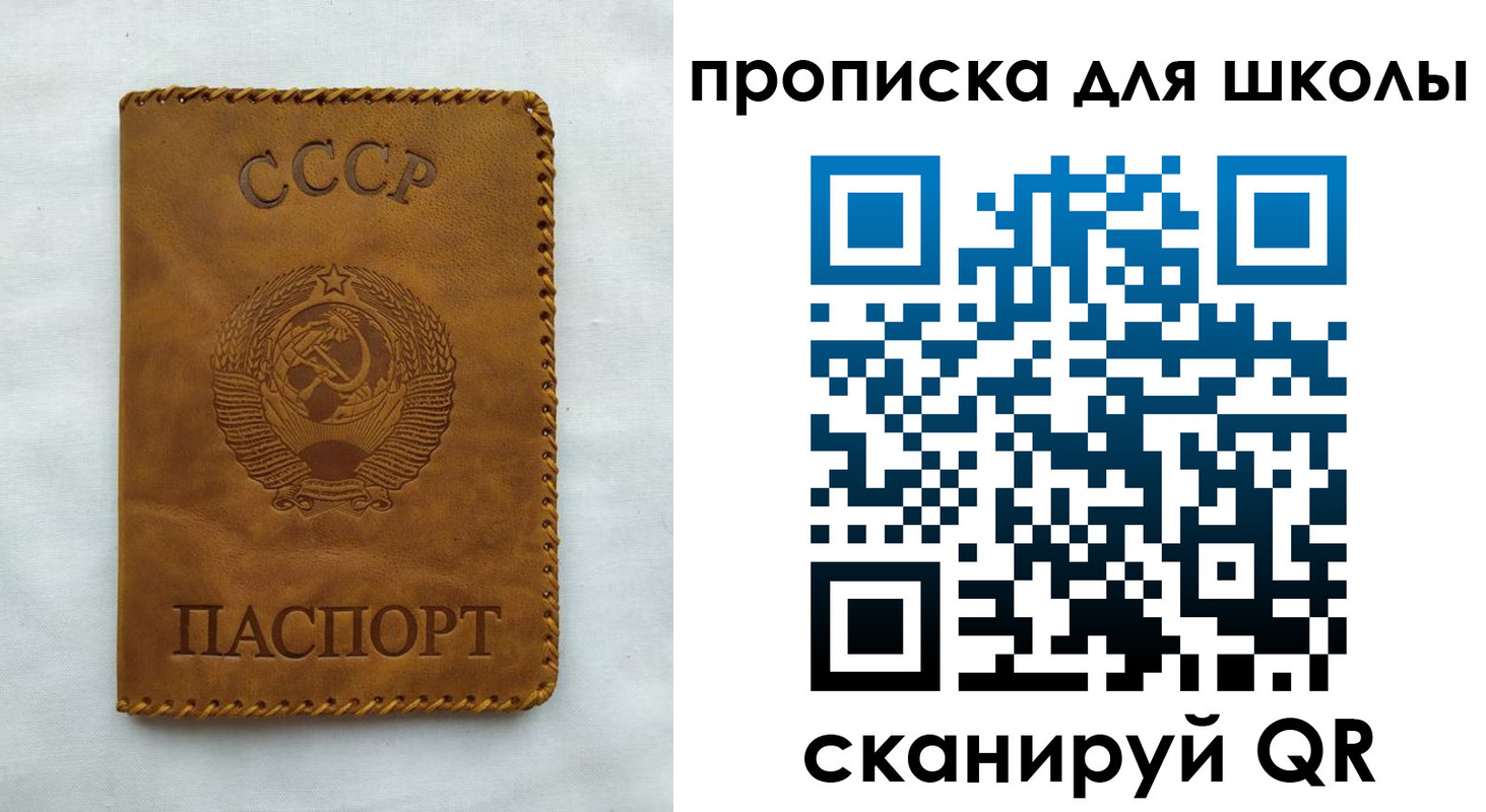 прописка для кредита в Слободской